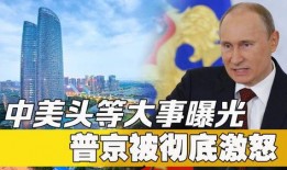 大爆料事件最新消息今天,揭秘背后惊人真相