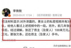 邳州八卦爆料案件最新情况,案情反转，疑点重重揭晓
